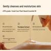 Luminous Amino Acid Scented Shower Gel