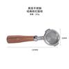 18mm 1ear Stainless Steel Portafilter for Nuova/Black Eagle/White Eagle/Nuova Oscar 1 Espresso Bottomless Handle Filter Tool