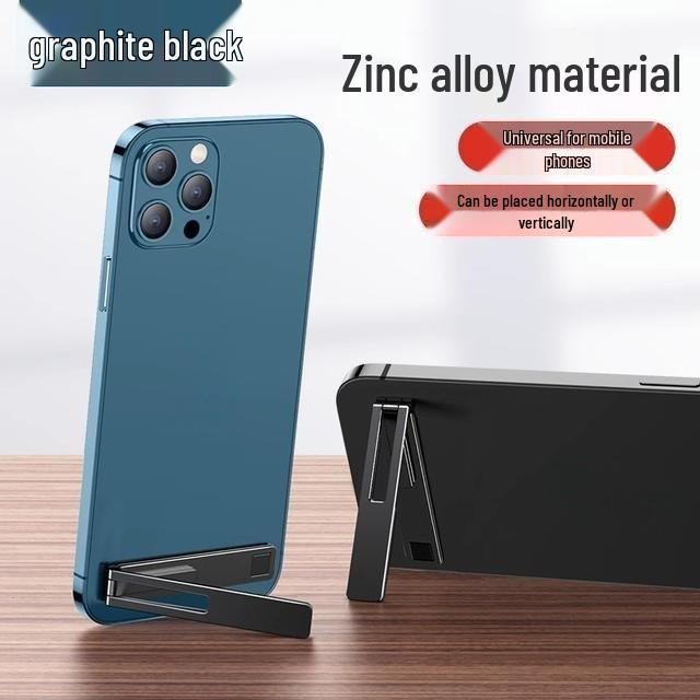 Ультратонкая складная клейкая подставка для телефона - Невидимая, полностью металлическая, креативная настольная подставка