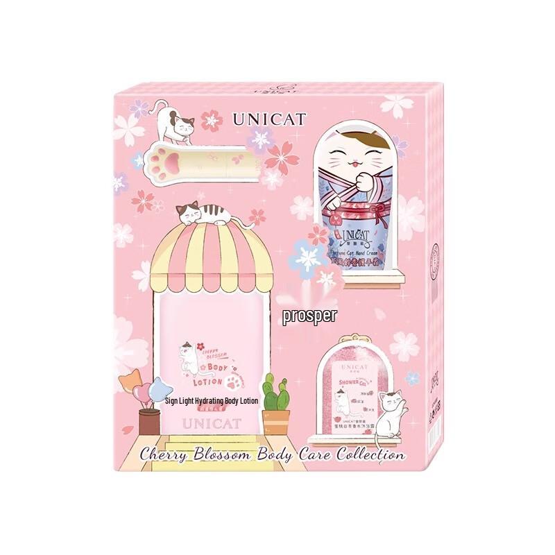 

Bianlianmao Porcelain Glow Skincare Luxury Gift Set