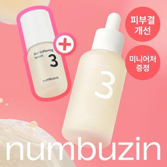 Numbersin No. 3 Soft Silky Serum 50ml Promotion (+15ml Free)