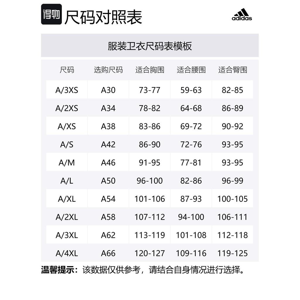 Adidas Sport Performance Sweatshirt Unisex Multicolor JZ4201