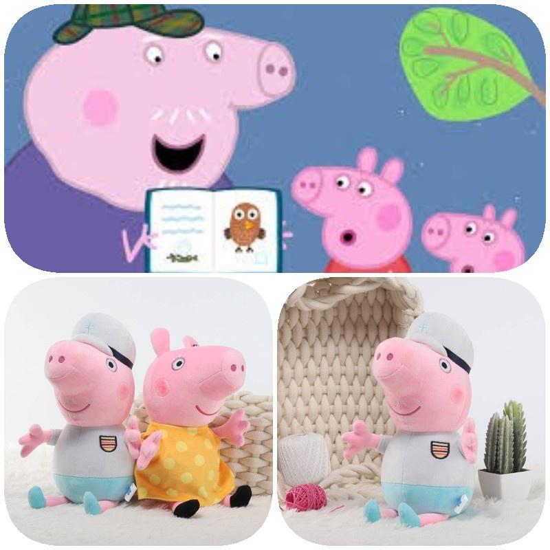 Super Soft Peppa Pig Grandpa And Grandma Plush Toy For Kids Birthday Gift