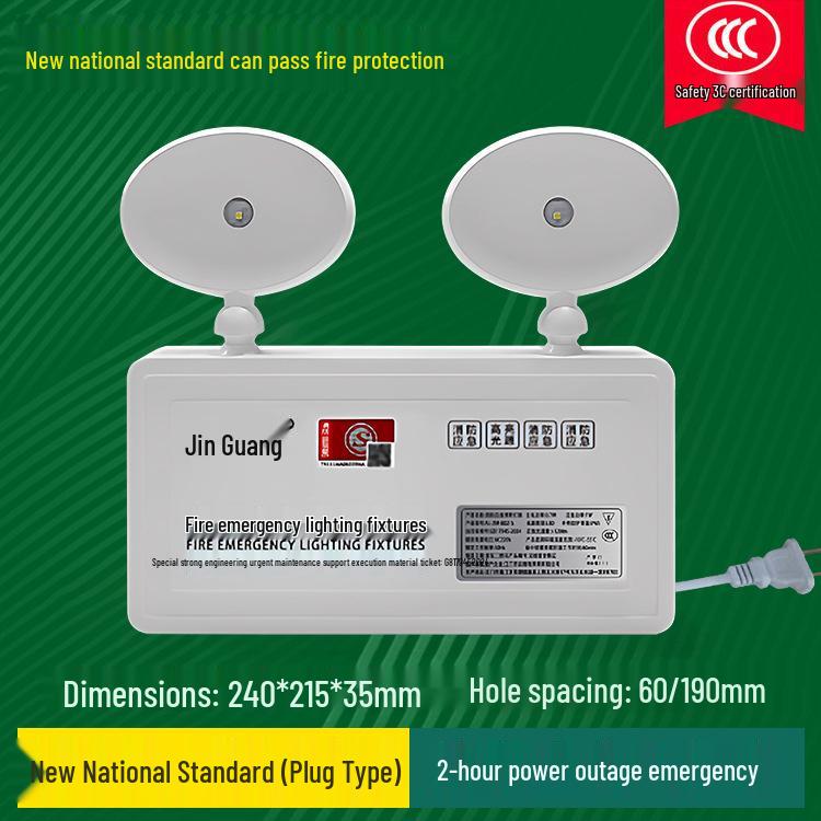 LED Dual Head Fire Emergency Light with Safety Exit Sign