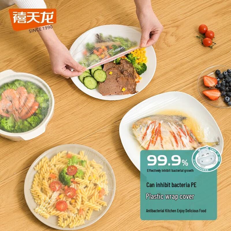 Citylong Antibacterial Fresh-keeping Food Covers