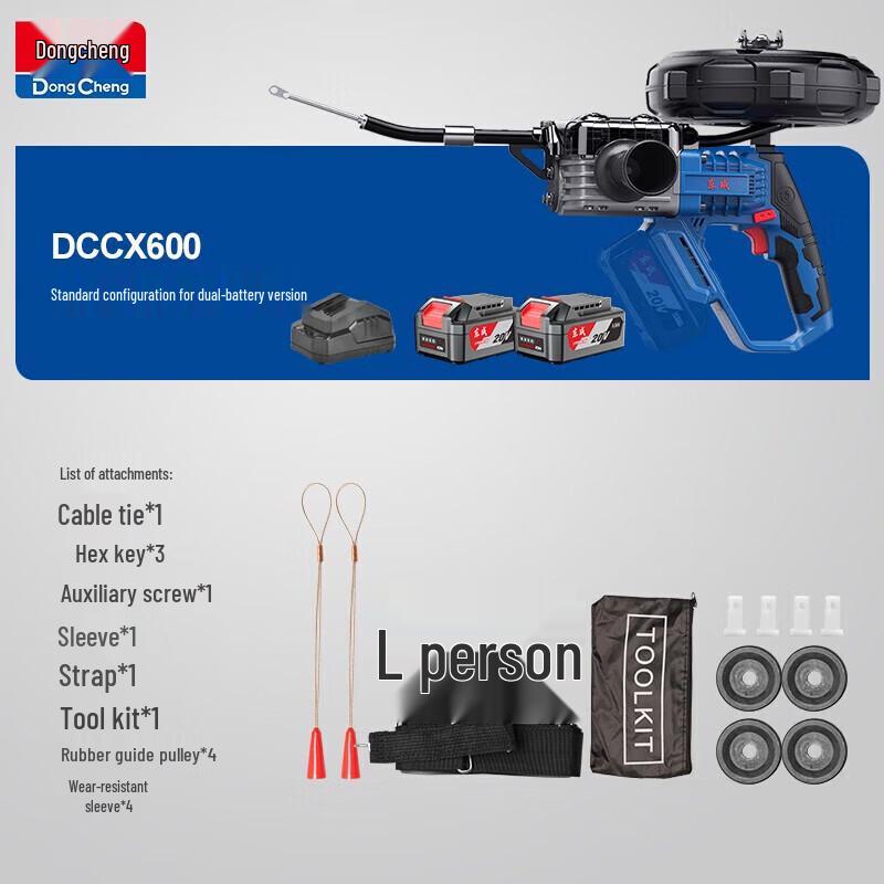Dongcheng Cordless Brushless Lithium Wire Puller CN plug (adapter included)