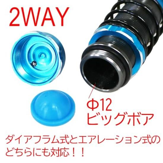 Eagle Model RACING 2-Way Big Bore Shock Set 4WD LBL #2BS-4WD-LBL