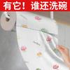 Lazy rag wet and dry housekeeping cleaning products kitchen paper special paper towels disposable dishcloth household