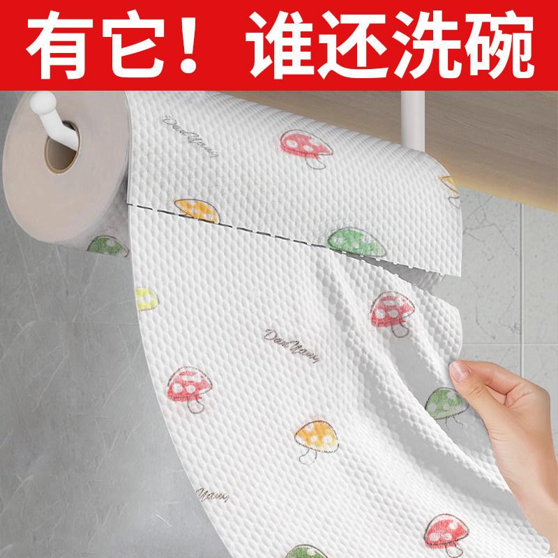 Lazy rag wet and dry housekeeping cleaning products kitchen paper special paper towels disposable dishcloth household