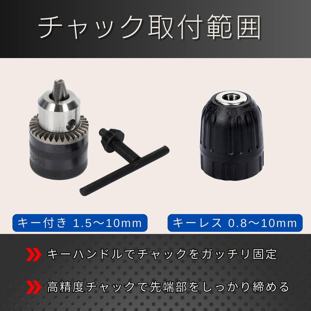 Pararect Drill Chuck 1.5-10mm Adapter Hex and Square Shanks for SDS Electric Drills and Impact Drivers, C Set