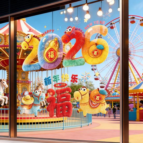 1 par spårlösa fönsterklistermärken zodiakhästdesign PVC elektrostatisk adsorption återanvändbar glasdekal hemdörrar fönsterdekor