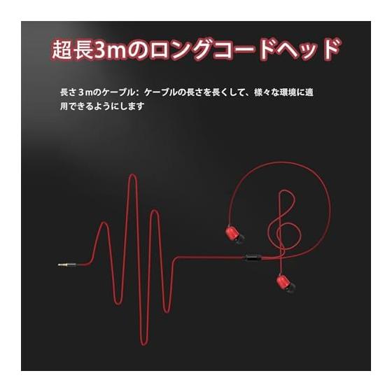 3.5mm Wired Earphones Headphones Binaural Canal Earphones Headphones Deep Bass Lightweight Ultra Long 3m Long Cord Headset Listen To Distance Music