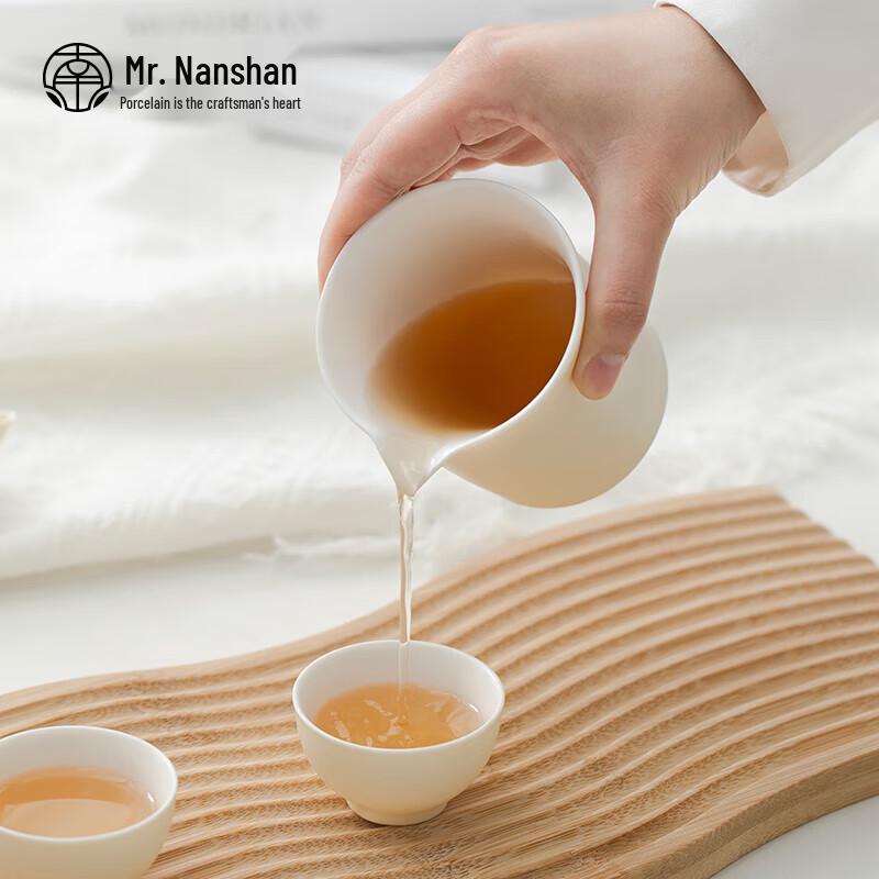 Nanshan Ceramic Gongdaobei Tea Server