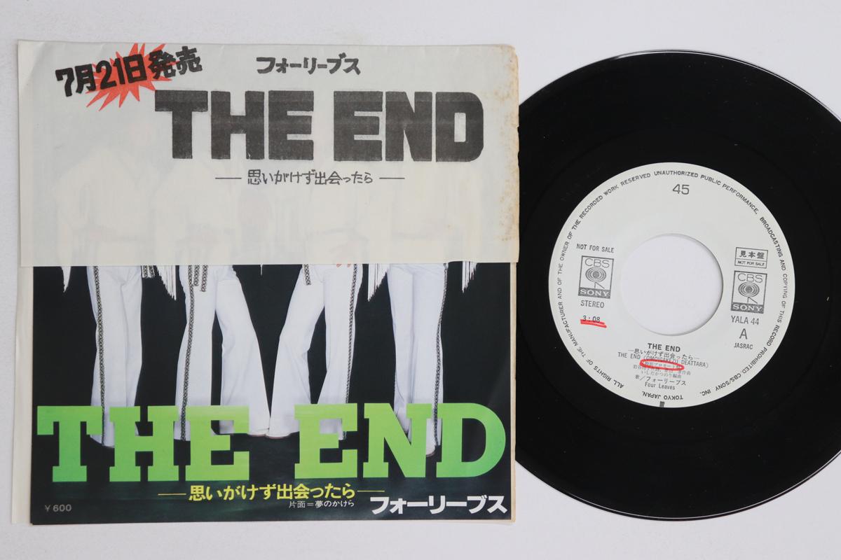 

7inch Record FOUR LEAVES - End -Unexpectedly Deai- / Pieces of YALA44 CBS SONY Japan Japanese Enka/Traditional Used
