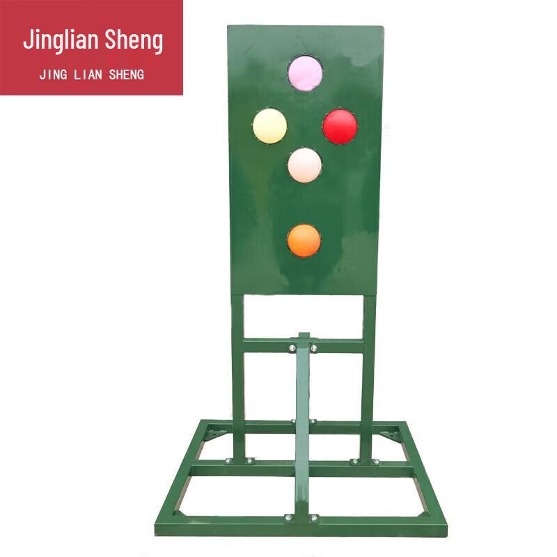 Jingliansheng Assassination Training Target