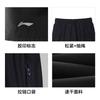 Men's Shorts Li-Ning Li Ning Swim Collection Beach Shorts Men's