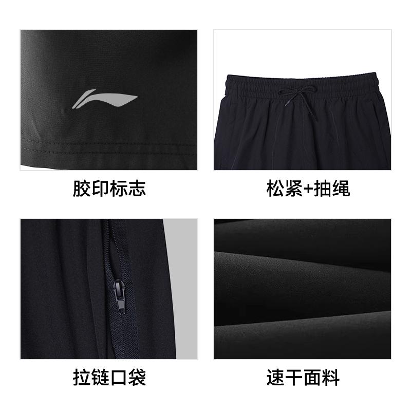 Men's Shorts Li-Ning Li Ning Swim Collection Beach Shorts Men's