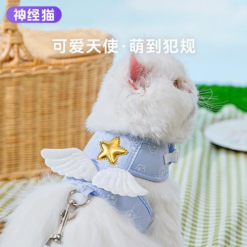 Cat Traction Rope Cat Rope Vest Type Summer Out Dog Cat Traction Anti-break Free Cat Chain Supplies