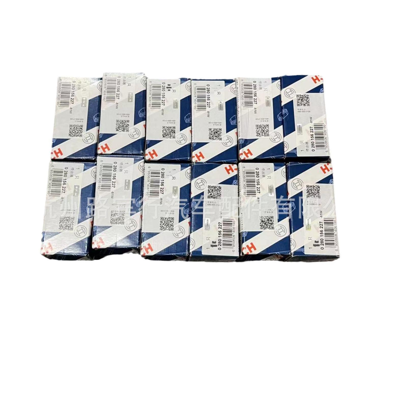 

Форсунка Bosch 0280156227 для Bentley Flying Spur & Continental GT 6.0 (Часть №. 07C 906 031 C)