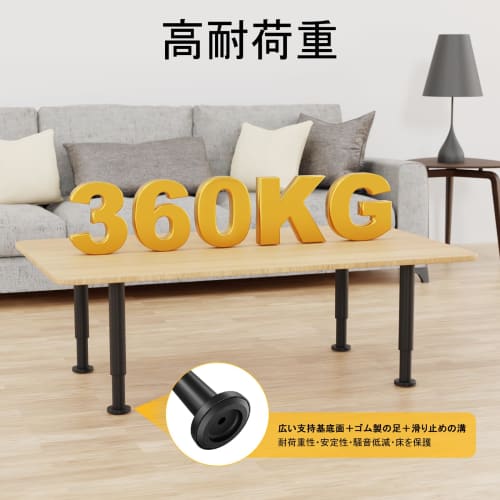 Signstek Adjustable Iron Table Legs, Desk Feet, Height Adjustable, for Low Tables, Dining Tables, Beds, Sofas, and Furniture, Set of 4, 25-42cm