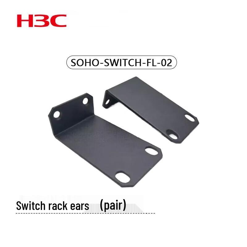 

H3C SOHO-SWITCH-FL-02 Rack Mount Ear for 330mm Switches