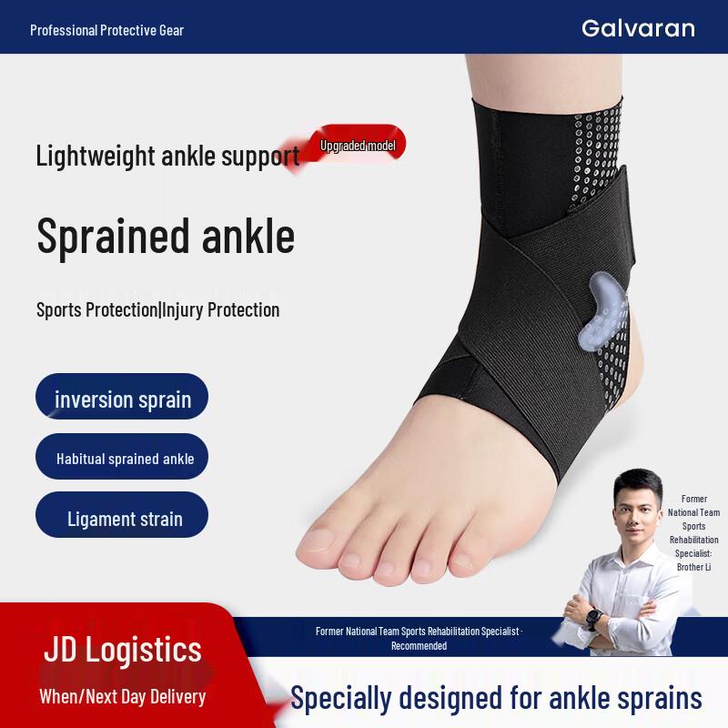 GALVARAN Professional Ankle Brace M