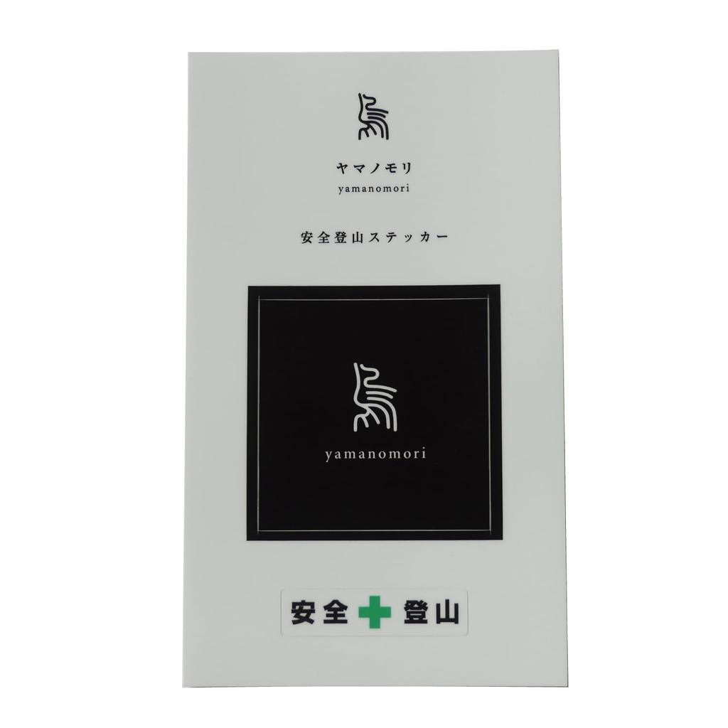 Safe Mountain Climbing Tenugui Hand Green Cotton [Yamanomori] (Japanese Towel) - [with Sticker] - 100%