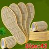 10pcs Summer Grass Mat Insole Deodorizing Insole Pads Breathable Anti-Odor Sweat Absorbing Wear-resistant Cool Summer Insoles