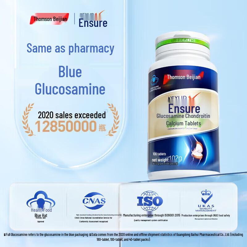 BYHEALTH JianLiDuo Glucosamine Chondroitin Calcium Tablets