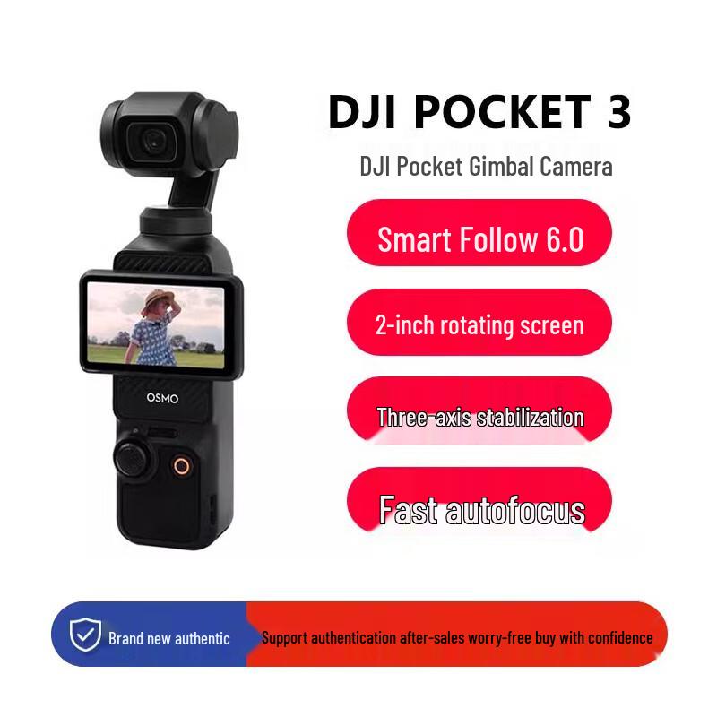 

DJI Osmo Pocket 3 Gimbal Camera (CN version)