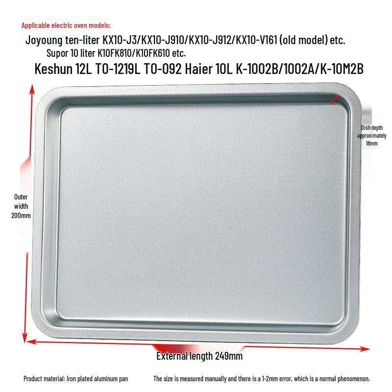 

Xihe Household Silicone Baking Tray