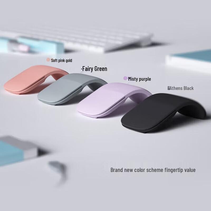 Microsoft Arc Mouse
