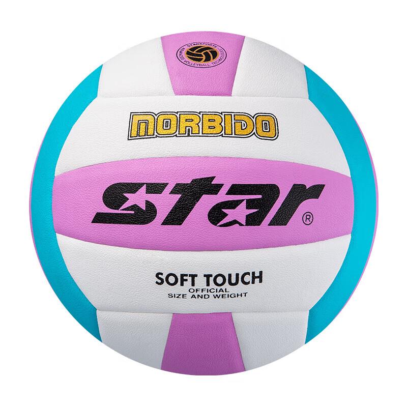 Star VB4125C-69 Size 5 Standard Indoor Volleyball