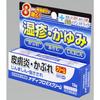 [Designated Category 2 OTC Drug] Medipro EX Cream 13g