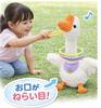 REMOKING Dancing and Singing Plush Toy, Cute Duck with Recording Function, USB Charging, Perfect for Kids, Boys and Girls, Birthdays, and Christmas.