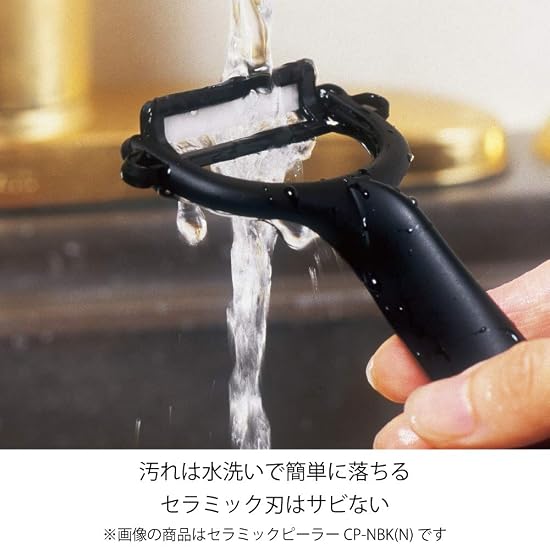 Kyocera Ceramic Peeler, Rust-proof, Easy To Clean, Vegetable Peeler, Red, T-shape, Lightweight and S