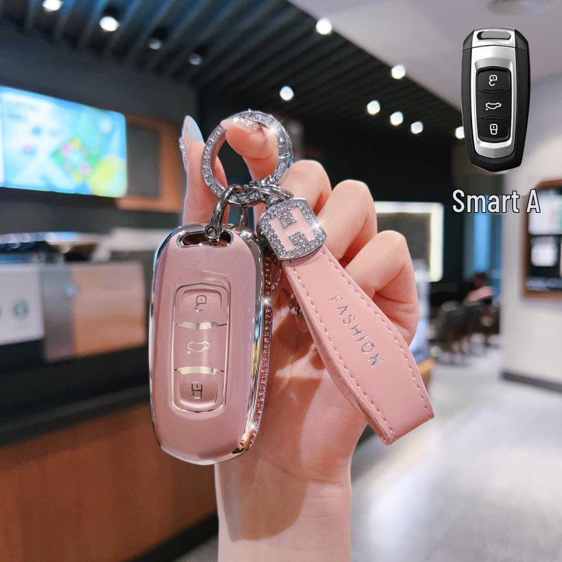 Geely Emgrand Key Protective Cover: Compatible with Boyue, Xingrui, Xingyue L, Binrui, ICON, Binyue, HaoYue Models