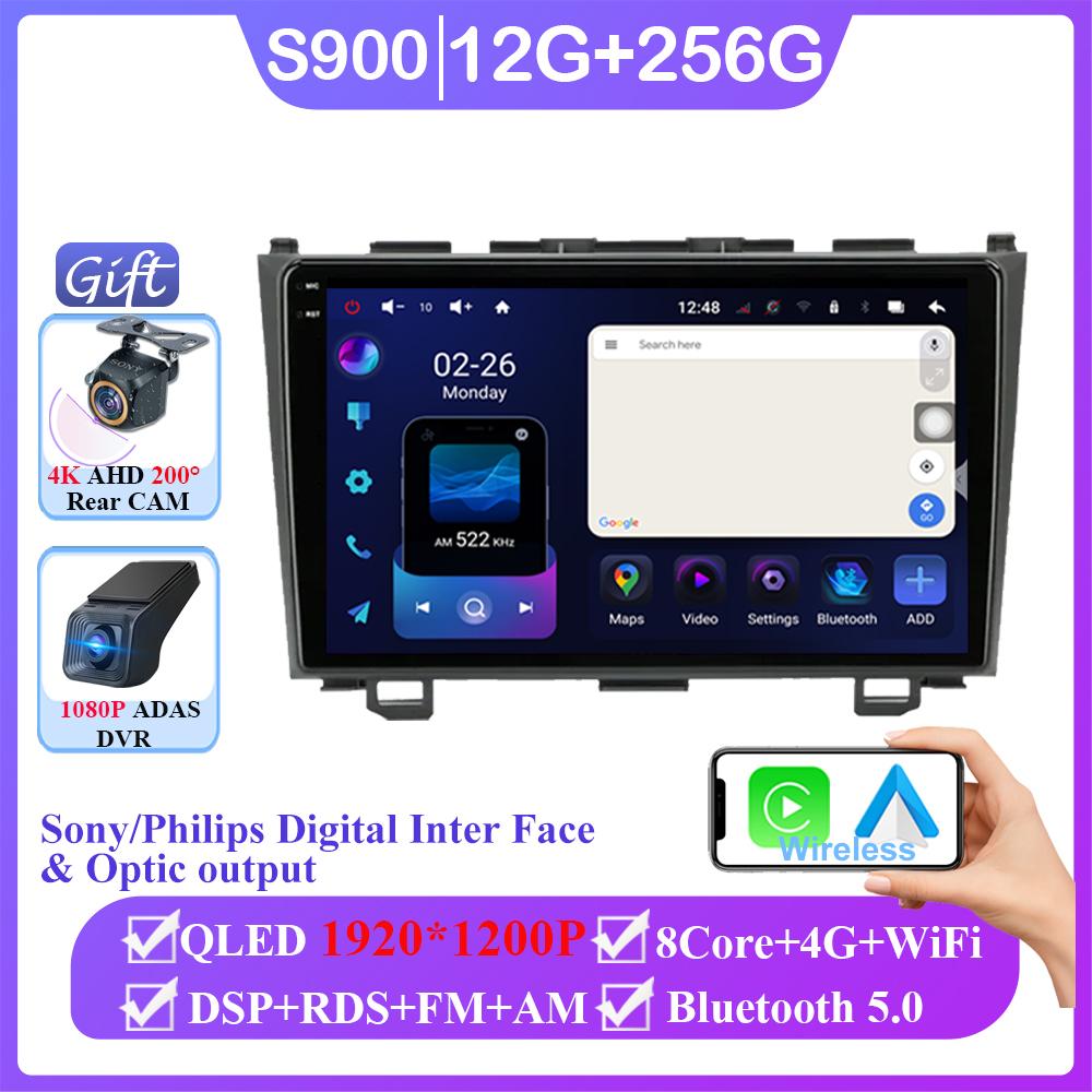 Android 14 For Honda CRV CR - V 3 RE 2006 - 2012 Auto Radio Stereo Head Unit Touch QLED Screen Multimedia Player No 2din DVD