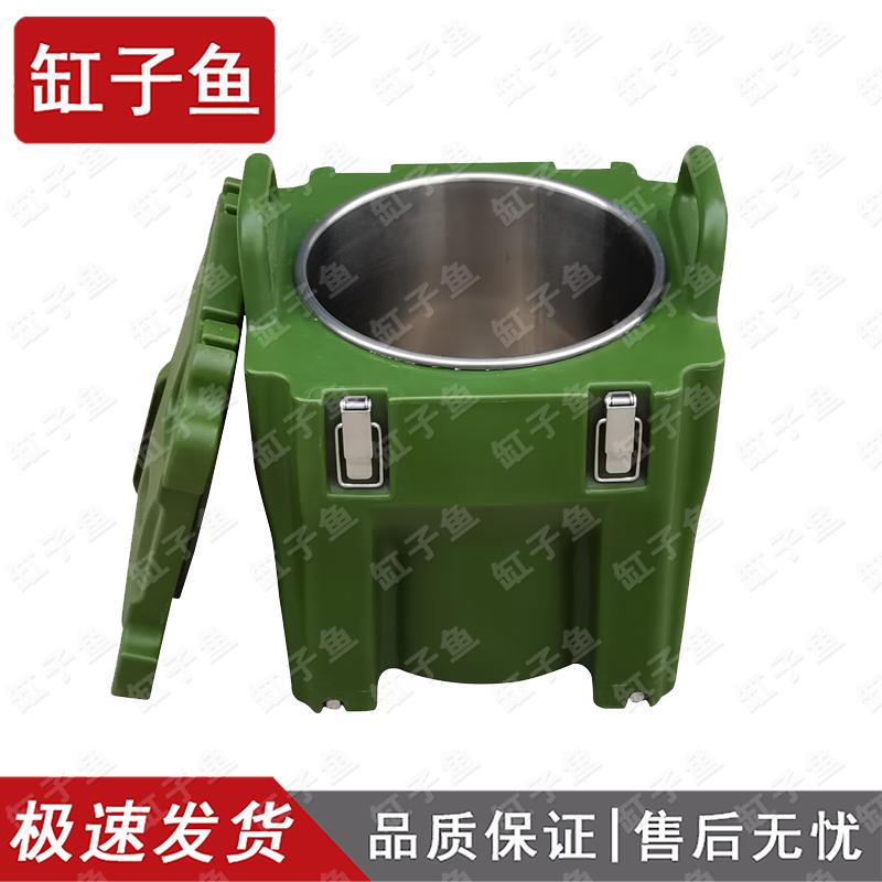 Portable Insulated Food Container