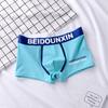 Men Underpants Man Cotton Breathable Comfortable Boxer Selling Shorts Men's Panties Plus Size
