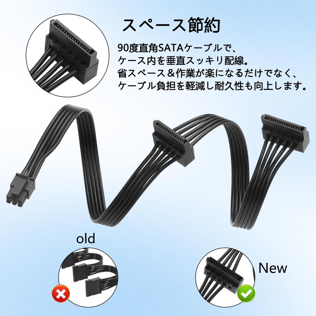 SinLoon Mini to Dual SATA Power Cables with Optiplex and Precision Mini to Dual SATA Adapter Extension Cable for Mechanical and 45cm 2-Pack 6-Pin