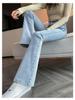 Blaugraue Schlagjeans mit hoher Taille für Damen – schlankmachend, elastisch, kleine Größe, Herbst-/Winter-Stil
