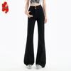 Women's Retro High-Waist Flared Jeans