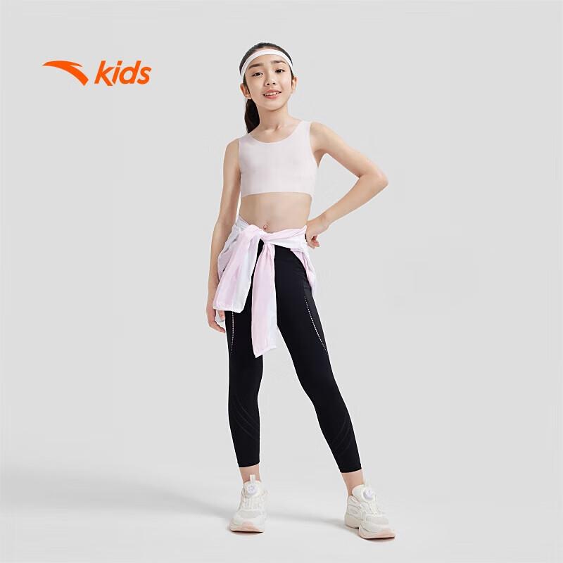 Anta Girls' Seamless Sports Vest