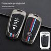 Dongfeng Fengxing T5/T5L/S50/S50EV Key Cover - Car Remote Protection
