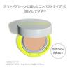 SHISEIDO Sun Care BB Compact Sports QD (Refill) Medium 12g SPF50+ PA+++ Foundation Emulsion (Solid Emulsion) Type UV Cut Waterproof