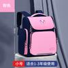 Elementary School Bag Boys 1 To 6 Ultra-Light Boys And Girls Children'S Backpack Spine Protection And Burden Reduction Space Bag