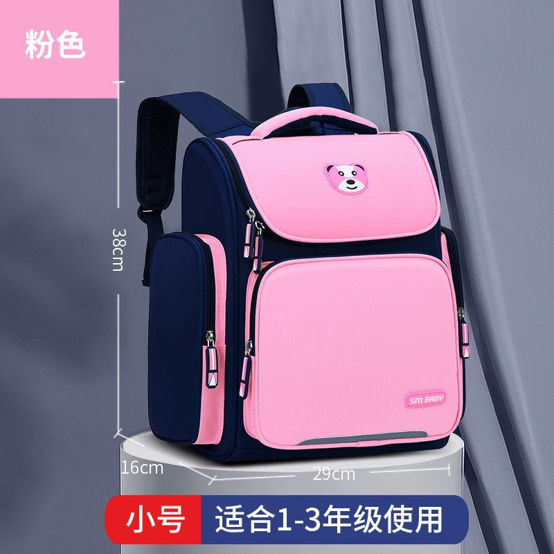 Elementary School Bag Boys 1 To 6 Ultra-Light Boys And Girls Children'S Backpack Spine Protection And Burden Reduction Space Bag