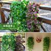Green Radish Decorative Artificial Vines - Wall Hanging Leaf Ornaments