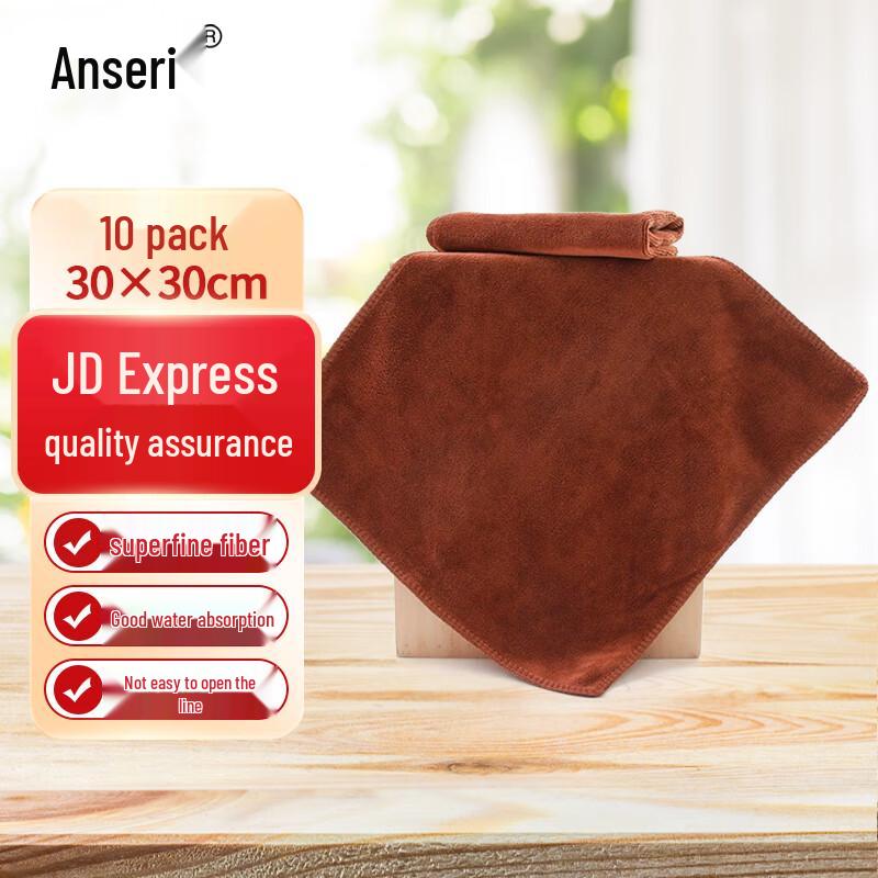 Anseirui Microfiber Cleaning Towels